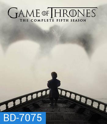 Game of Thrones Season 5 มหาศึกชิงบัลลังก์ ปี 5