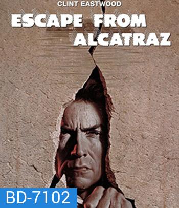 Escape from Alcatraz (1979) ฉีกคุกอัลคาทราช