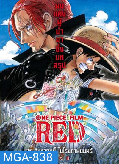 One Piece Film: Red (2022) วันพีซ ฟิล์ม เรด