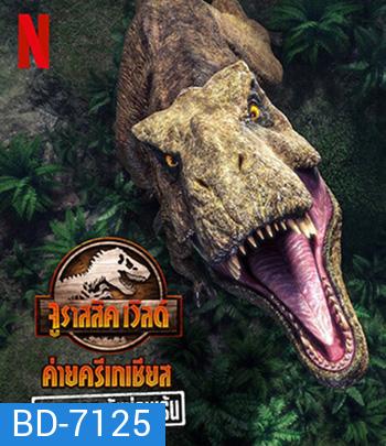 Jurassic World Camp Cretaceous Hidden Adventure (2022) จูราสสิค เวิลด์ ค่ายครีเทเชียส: การผจญภัยซ่อนเร้น