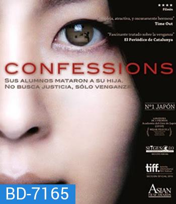 Confessions (2010) Kokuhaku : คำสารภาพ
