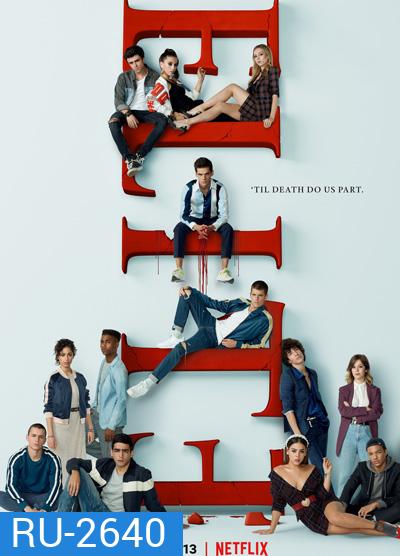 เล่ห์ร้ายเกมไฮโซ ปี 3 Elite Season 3 (2020) 8 ตอนจบ