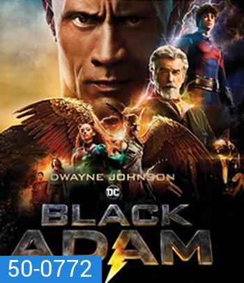 Black Adam (2022) แบล็ก อดัม
