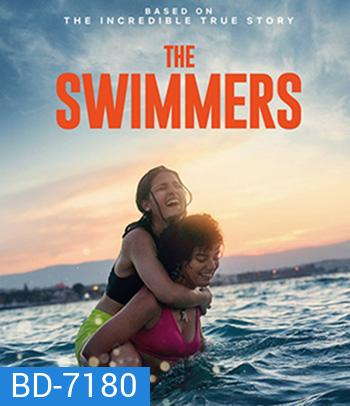 The Swimmers (2022)