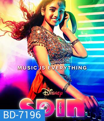 Spin (2021)