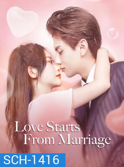 Love Start From Marriage (2022) รักเราวิวาห์เป็นเหตุ (24 ตอนจบ)