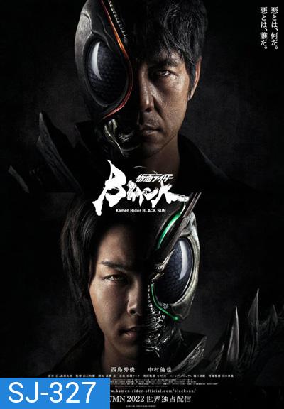 Kamen Rider Black Sun (2022) คาเมนไรเดอร์แบล็คซัน (10 ตอนจบ)