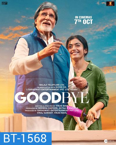 Goodbye (2022)