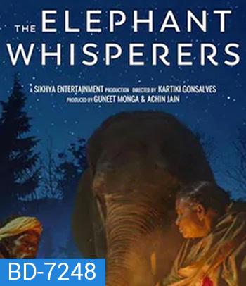 The Elephant Whisperers (2022) คนกล่อมช้าง