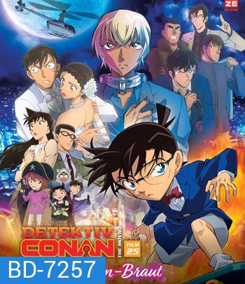 Detective Conan: The Bride of Halloween (2022) ยอดนักสืบจิ๋วโคนัน เดอะมูฟวี่ 25 เจ้าสาวฮาโลวีน - Conan Movie 25