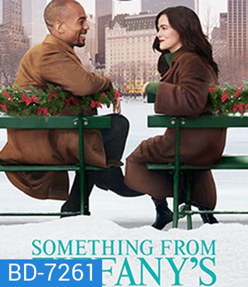 Something from Tiffany's (2022) ซัมติง ฟอร์ม ทิฟฟานี่