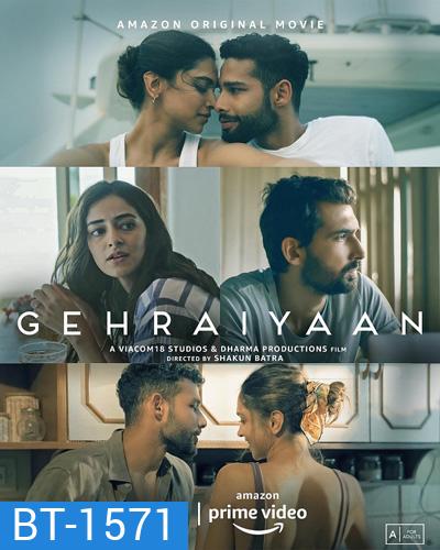 Gehraiyaan (2022)