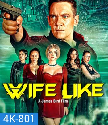 4K - Wifelike (2022) - แผ่นหนัง 4K UHD