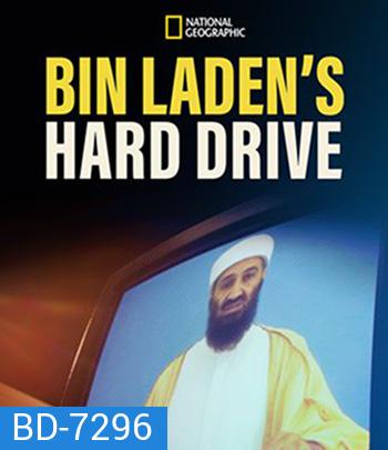 Bin Laden's Hard Drive (2020)