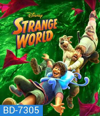 Strange World (2022) ลุยโลกลึกลับ