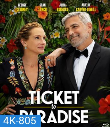 4K - Ticket to Paradise (2022) ตั๋วรักสู่พาราไดซ์ - แผ่นหนัง 4K UHD