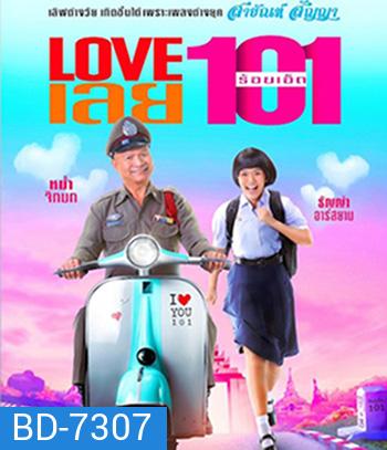 Love 101 (2022) LOVE เลยร้อยเอ็ด