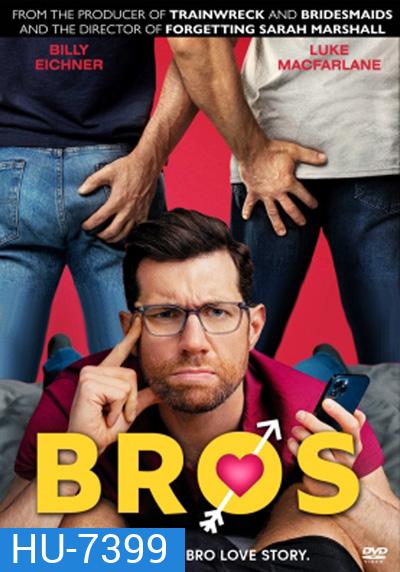 Bros (2022) เพื่อนชาย
