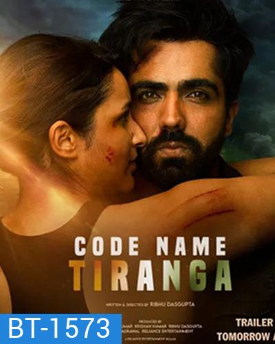 Code Name Tiranga (2022) ปฏิบัติการเดือดทีรังกา