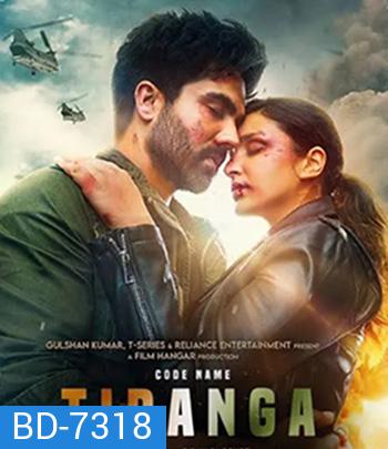 Code Name Tiranga (2022) ปฏิบัติการเดือดทีรังกา