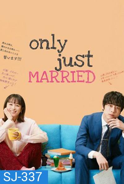 วิวาห์นี้ห้ามมีรัก Only Just Married (2021) 10 ตอนจบ