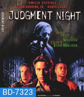 Judgment Night (1993) 4 ล่า 4 หนี หลังชนฝา