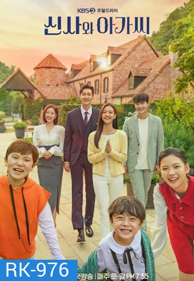 Young Lady and Gentleman (2022) อลเวงรักต่างวัย (52 ตอนจบ)