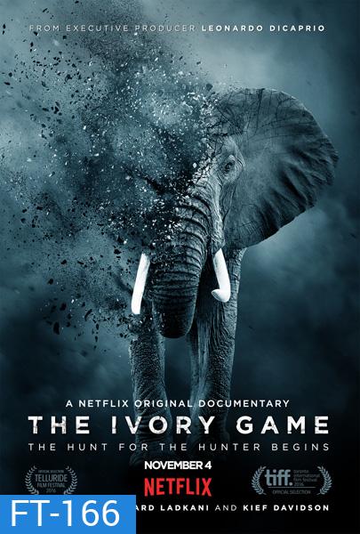 The Ivory Game ( 2016) สงครามงาช้าง