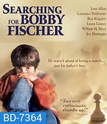 Seaching for Bobby Fischer (1993) เจ้าหมากรุก