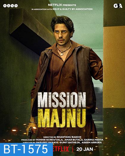 Mission Majnu (2023) ปฏิบัติการเลือดเดือด
