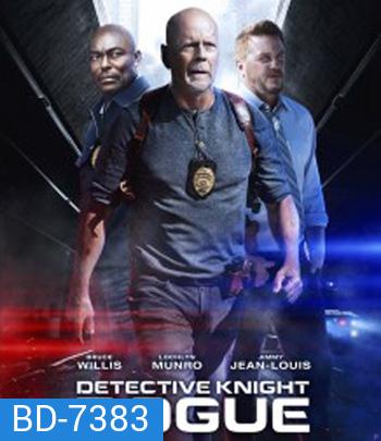 Detective Knight: Rogue (2022) นักสืบไนท์: คนอึดล่าระห่ำ
