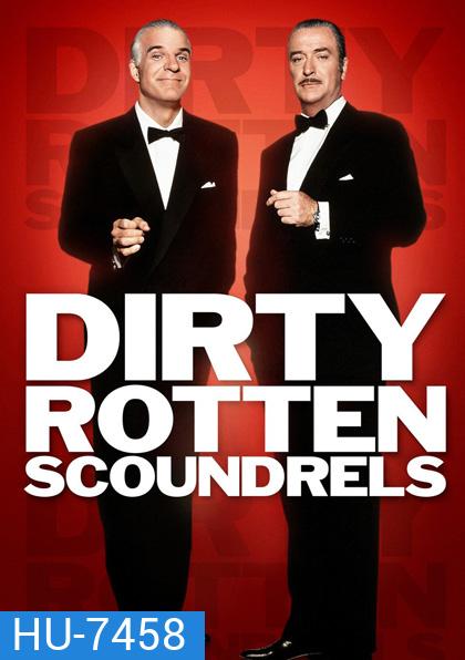 Dirty Rotten Scoundrels (1988) เหนืออินทรียังมีกระจอก