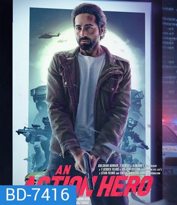 An Action Hero (2022) แอ็คชั่น ฮีโร่
