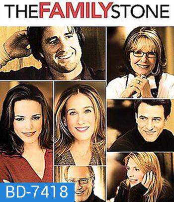 The Family Stone (2005) เดอะ แฟมิลี่ สโตน สะไภ้พลิกล็อค