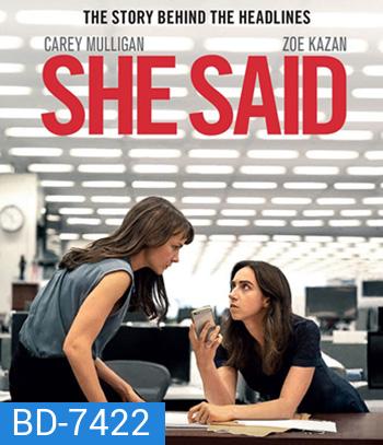 She Said (2022) เสียงเงียบของเธอ