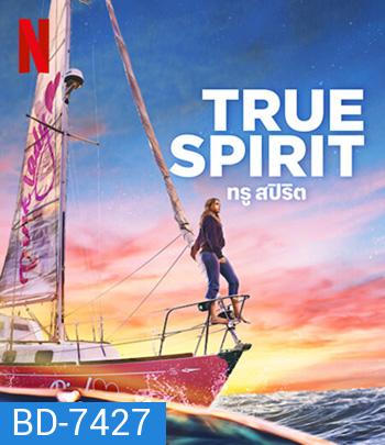 True Spirit (2023) ทรู สปิริต