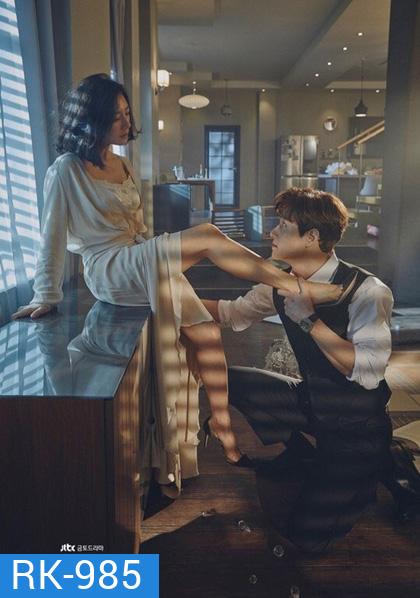 A World of Married Couple รักร้อน ซ่อนเสน่หา ( 16 ตอนจบ + 2 ตอนพิเศษเป็นบรรยายไทย))