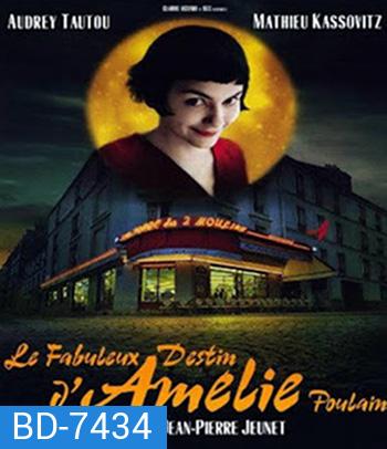 Amelie (2001) เอมิลี่ สาวน้อยหัวใจสะดุดรัก