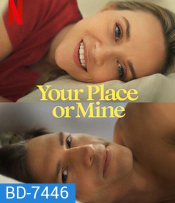Your Place or Mine (2023) รักสลับบ้าน