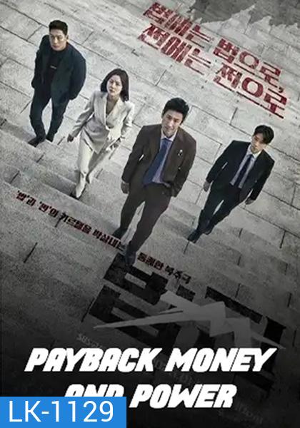 Payback: Money and Power (2023) เล่ห์แค้น (12 ตอนจบ)