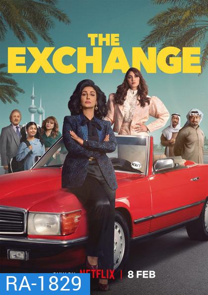The Exchange Season 1 (2023 ) 6 ตอนจบ