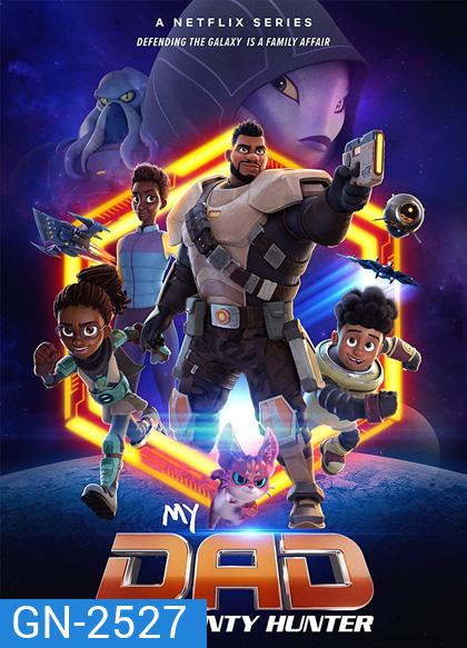 My Dad the Bounty Hunter Season 1 (2023) คุณพ่อฉันเป็นนักล่าค่าหัว ปี 1 (10 ตอนจบ)