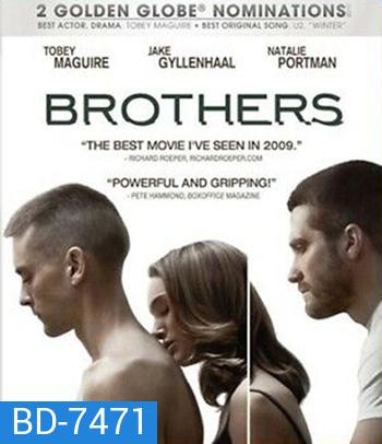 Brothers (2009) เจ็บเกินธรรมดา