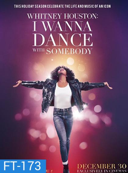 Whitney Houston: I Wanna Dance with Somebody (2022) ชีวิตสุดมหัศจรรย์...วิทนีย์ ฮุสตัน