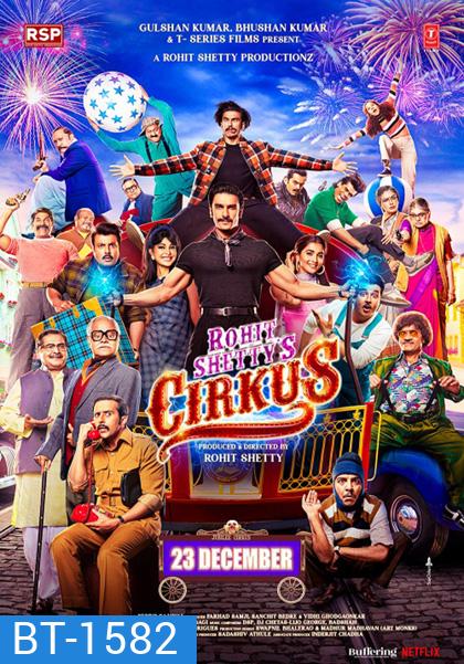 Cirkus (2022)