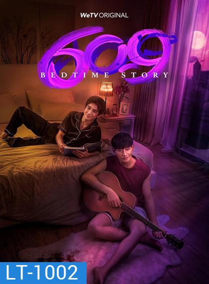 609 Bedtime Story [EP.1-11.2 END]