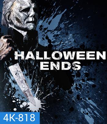 4K - Halloween Ends (2022) ปิดฉากฮาโลวีน - แผ่นหนัง 4K UHD