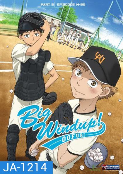 Ookiku Furikabutte (Big Windup! 2007,2010) ภาค1-2 (ตอนที่ 1-39 จบแล้ว)