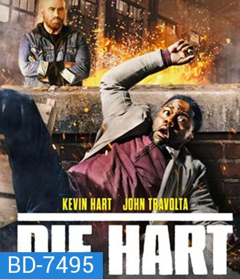 Die Hart: The Movie (2023)