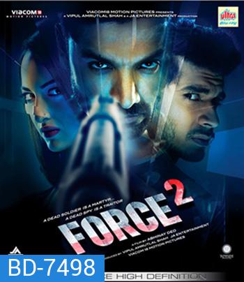 Force 2 (2016) ฟอร์ซ ทู